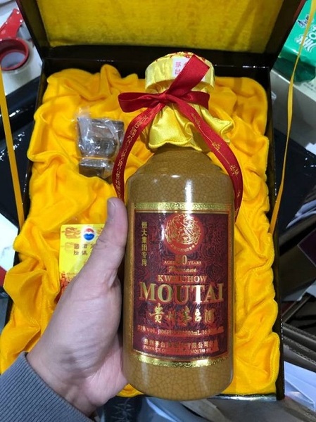 50年茅台 (51).jpg