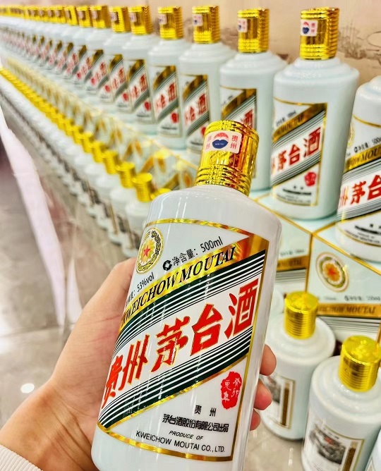 兔年茅台 (20).jpg