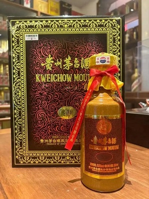 50年茅台酒