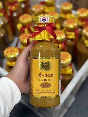 30年茅台酒