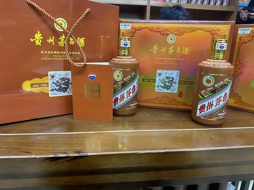 龙年茅台 (18).jpg