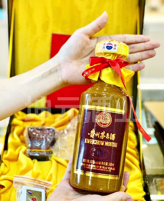 50年茅台 (9).jpg
