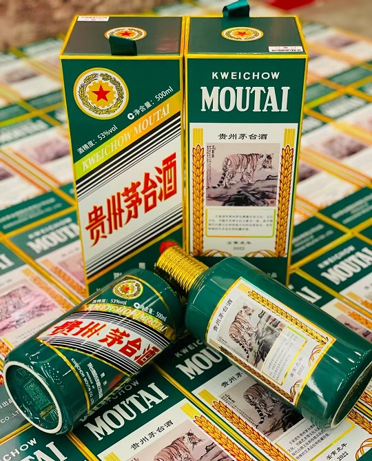 虎年茅台 (39).jpg
