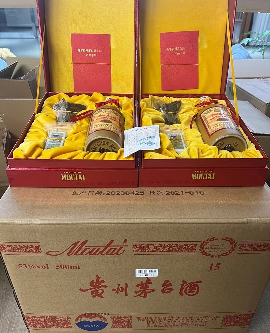 15年茅台 (26).jpg