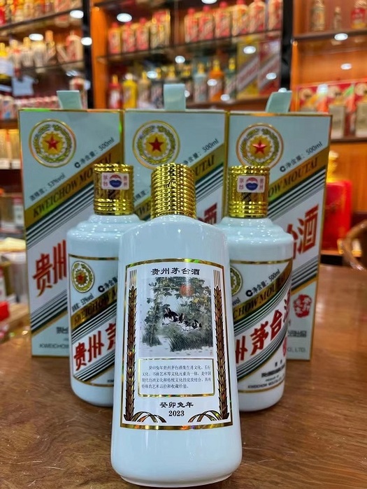 兔年茅台 (14).jpg