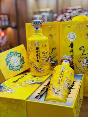 散花茅台酒