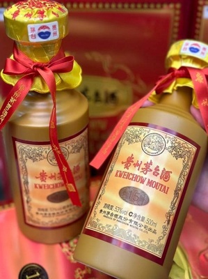 15年茅台酒