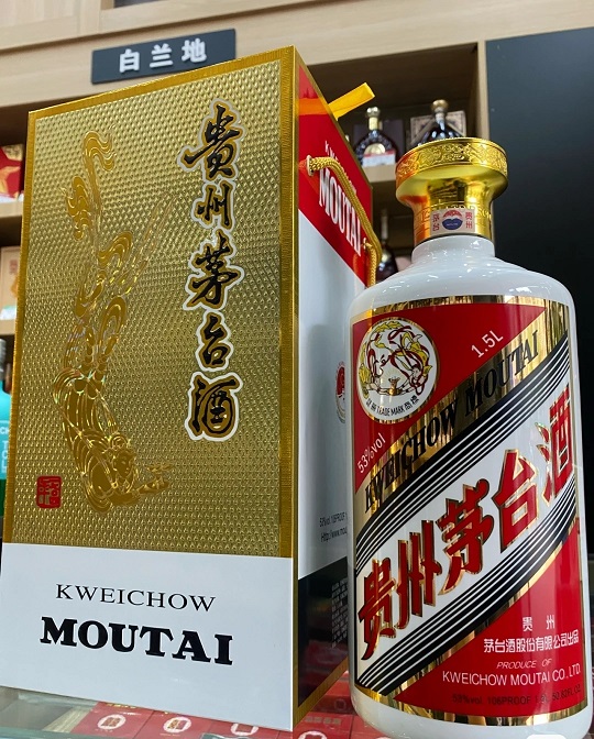 公斤茅台 (10).jpg