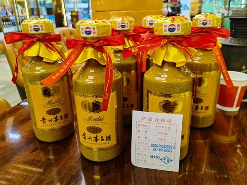 30年茅台 (42).jpg