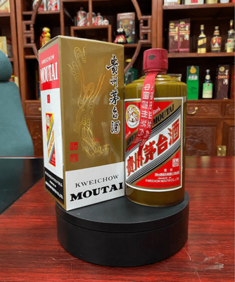 茅台酒