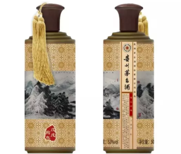 回收茅台酒